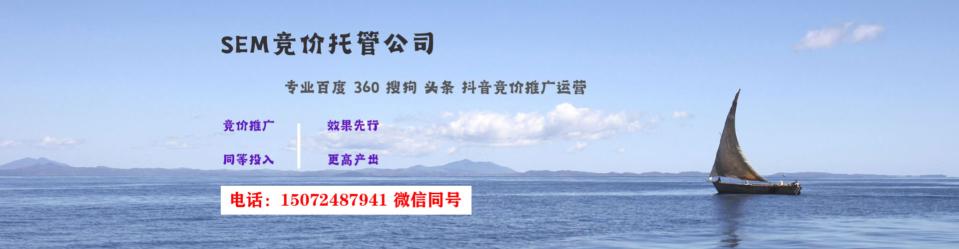 五峰百度竞价赚钱