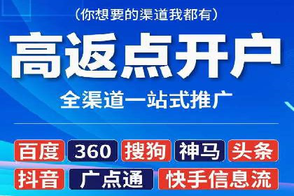 搜索引擎信息流优化实战：提升搜索排名的秘诀