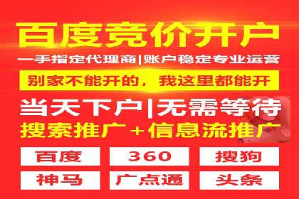 百度推广案例：企业营销成果展示