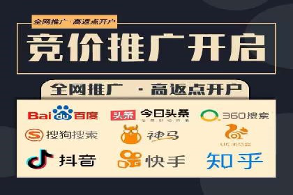 百度竞价开户的创意设计策略及经典案例分享