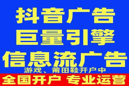百度竞价代运营策略：如何制定有效的广告计划